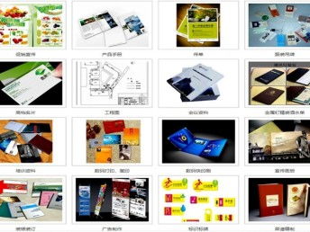 广告图文店加盟与长沙设计培训 解锁图文设计行业新机遇
